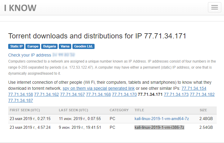Разбор конкурса «Конкурентная разведка» на PHDays 9 - 52 image