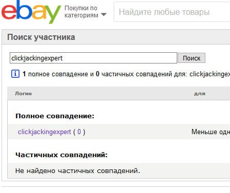 Разбор конкурса «Конкурентная разведка» на PHDays 9 - 8 image