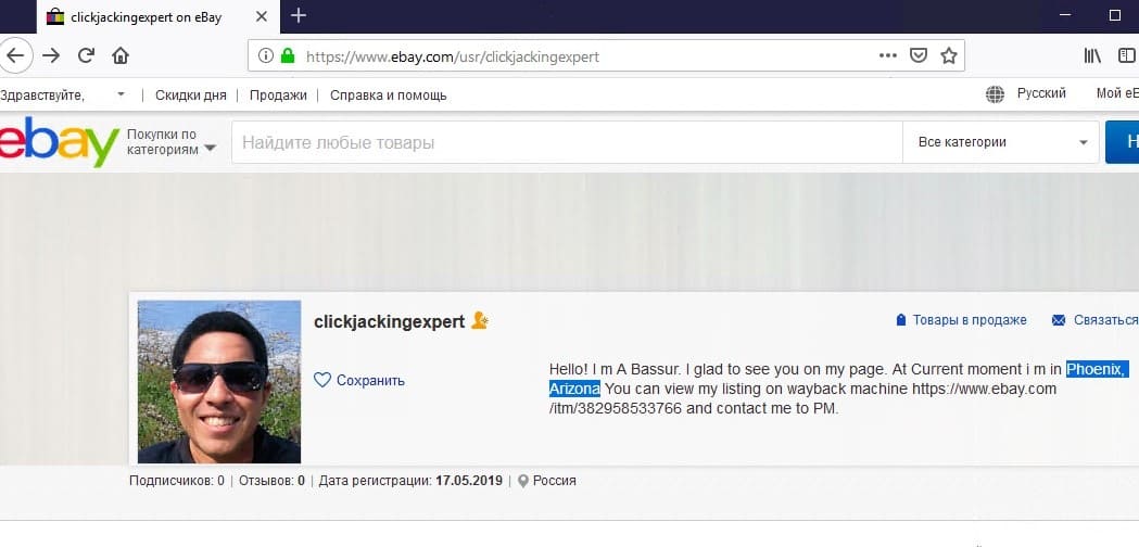 Разбор конкурса «Конкурентная разведка» на PHDays 9 - 9 image
