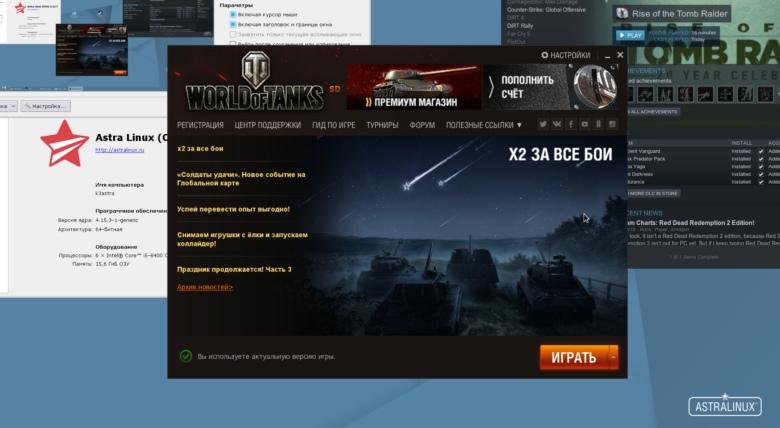 Как создается ОС, сертифицированная по I классу защиты - 1 Как создается ОС, сертифицированная по I классу защиты - 1