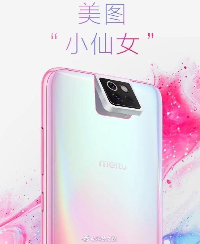 Утечка плаката: у первого смартфона Xiaomi и Meitu будет тройная поворотная камера