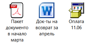 Follow the money: как группировка RTM стала прятать адреса C&C-серверов в криптокошельке - 1