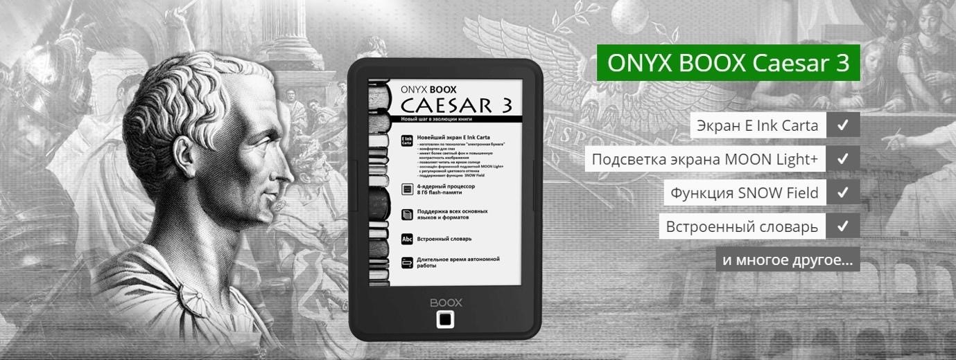 Электронные книги и их форматы: говорим про EPUB — его историю, плюсы и минусы - 2 Электронные книги и их форматы: говорим про EPUB — его историю, плюсы и минусы - 2