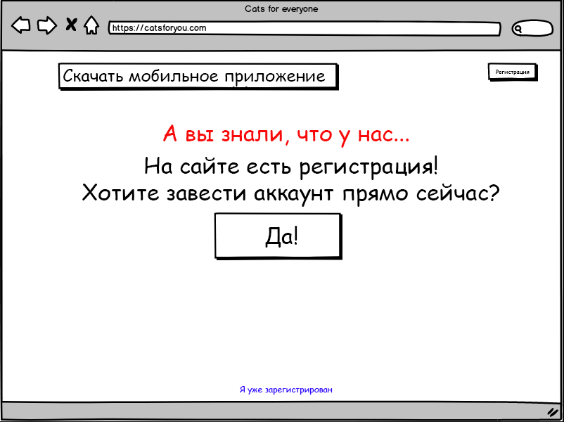 Как делать сайты в 2019 году - 10