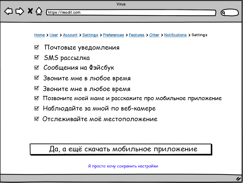 Как делать сайты в 2019 году - 11