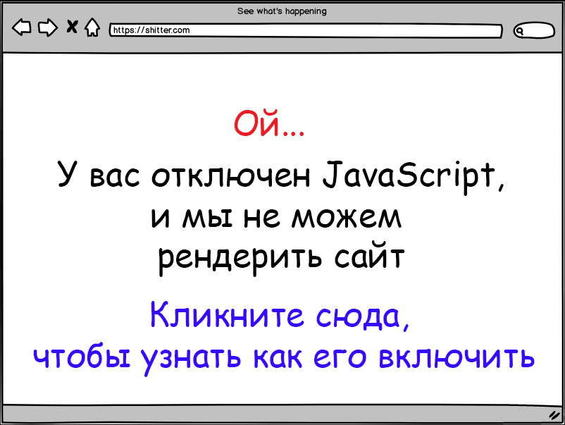 Как делать сайты в 2019 году - 12