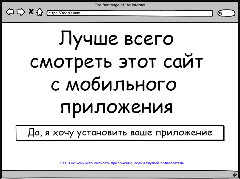 Как делать сайты в 2019 году - 2