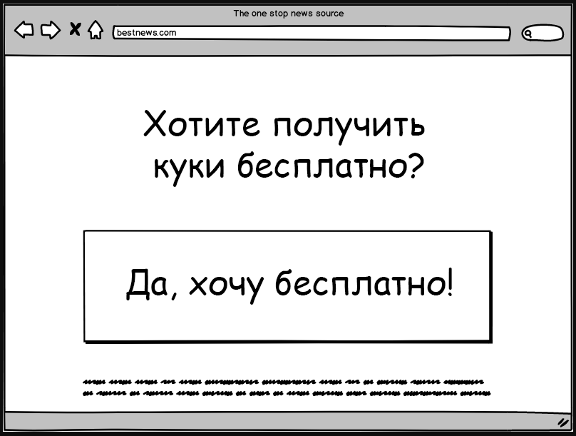 Как делать сайты в 2019 году - 4