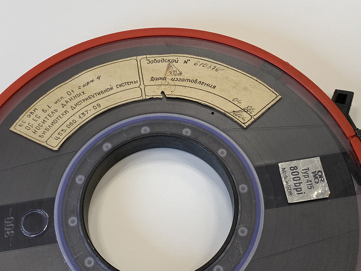 Музей DataArt. Катушки с ОС 6.1 для ЕС ЭВМ - 4