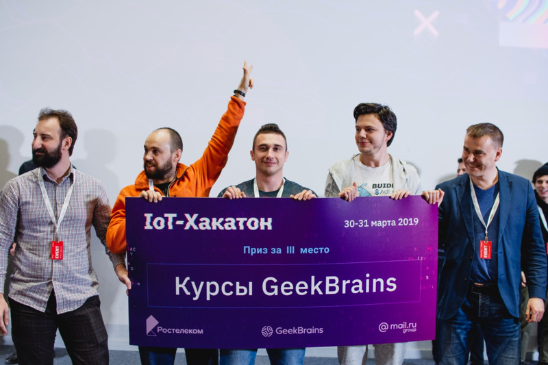 Несем IoT в массы: результаты первого IoT-хакатона от GeekBrains и Ростелекома - 9