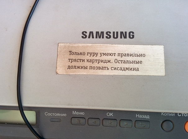 Сисадмин в неайтишной компании. Невыносимая тяжесть бытия? - 3