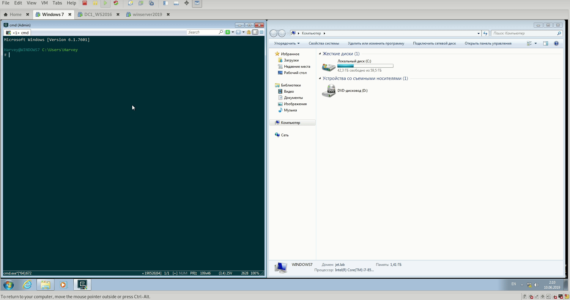 Атаки на домен - 22 Атаки на домен - 22