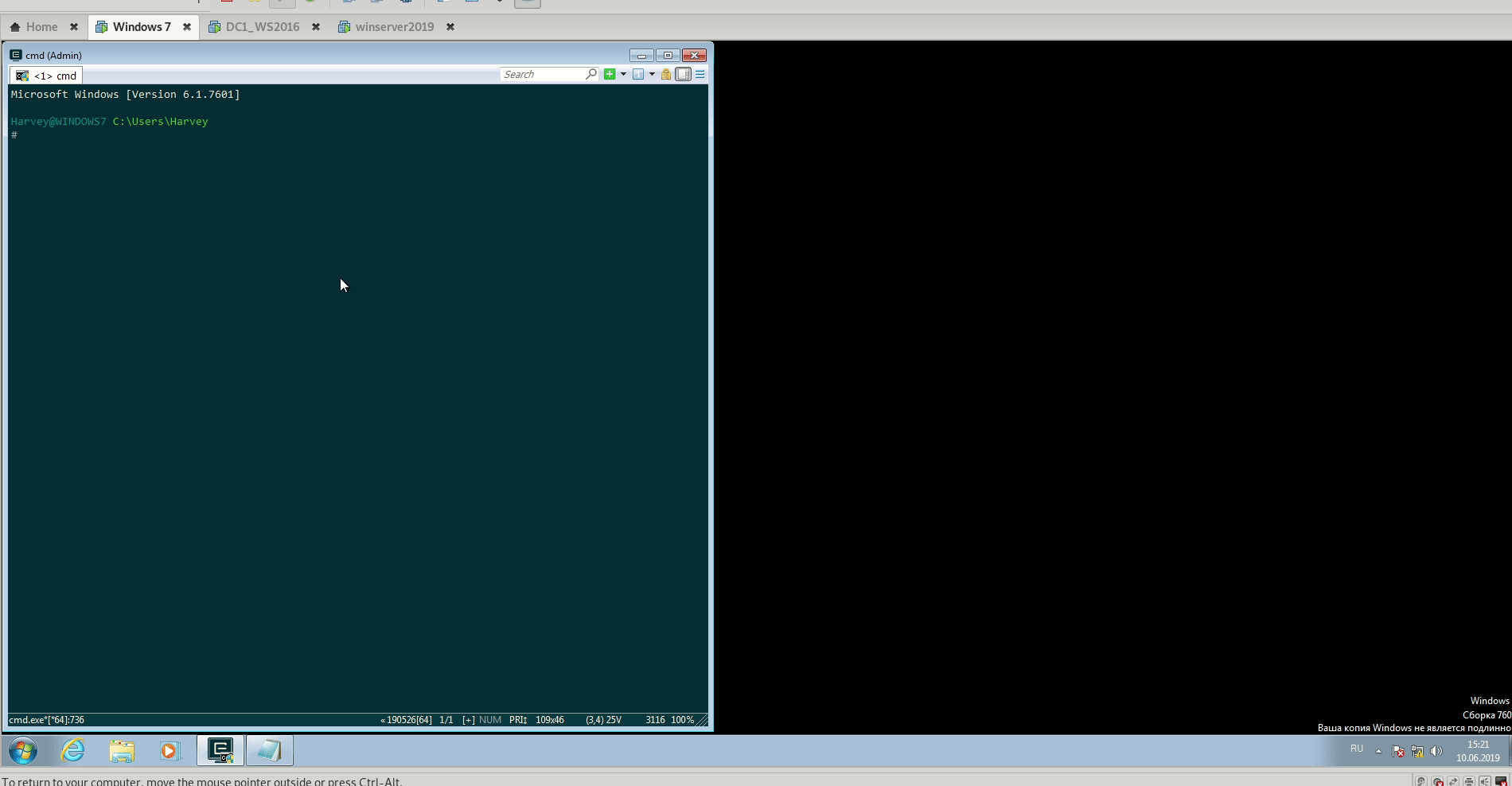 Атаки на домен - 26 Атаки на домен - 26