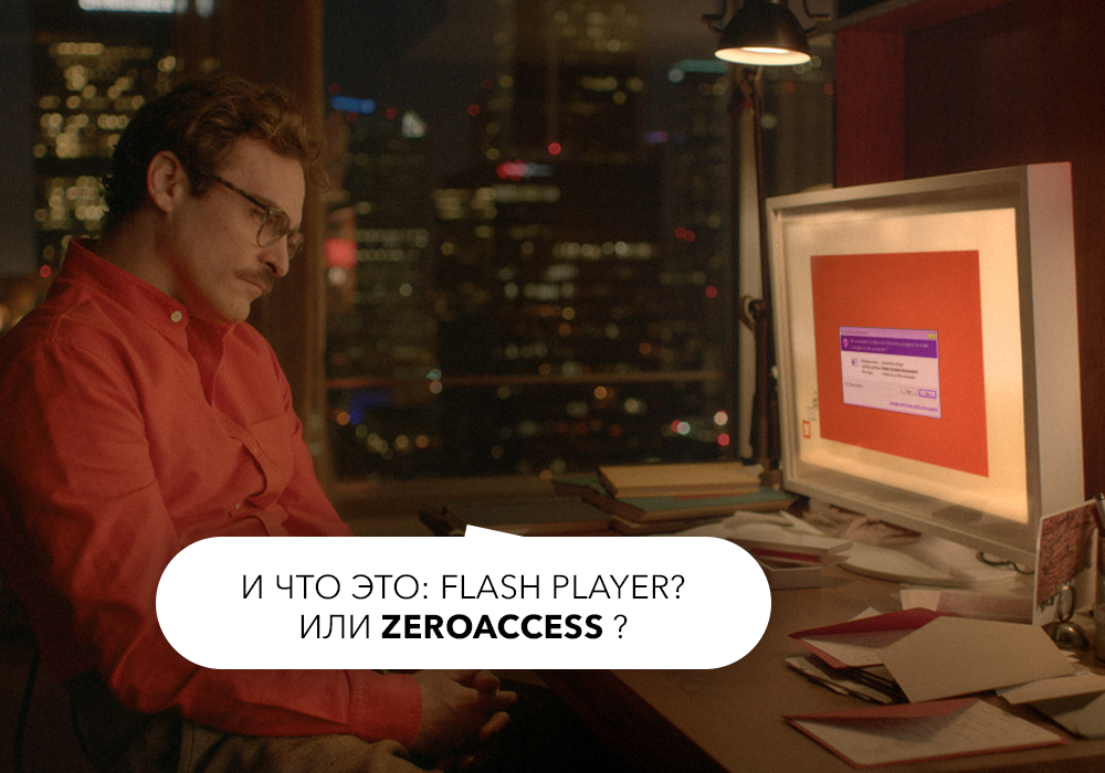 Незаметная выдача прав администратора - 1 Незаметная выдача прав администратора - 1