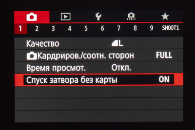 Новая статья: Обзор беззеркальной камеры Canon EOS RP: доступный полный кадр