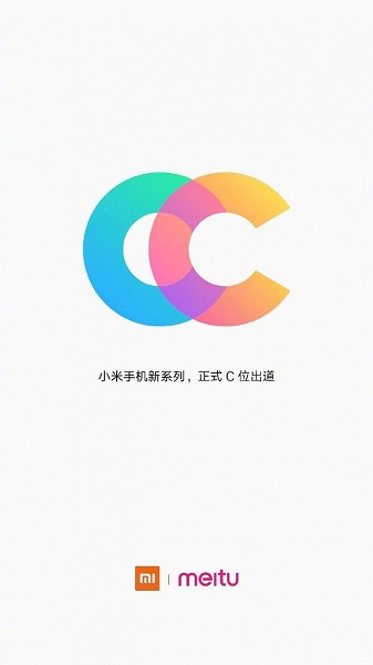 Почему Xiaomi CC9 получил такое название. Объясняет глава компании