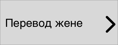 Адаптивный дизайн приложения под каждого пользователя - 2