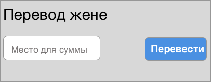 Адаптивный дизайн приложения под каждого пользователя - 3