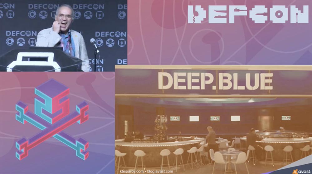 Конференция DEFCON 25. Гарри Каспаров. «Последняя битва мозга». Часть 1 - 7