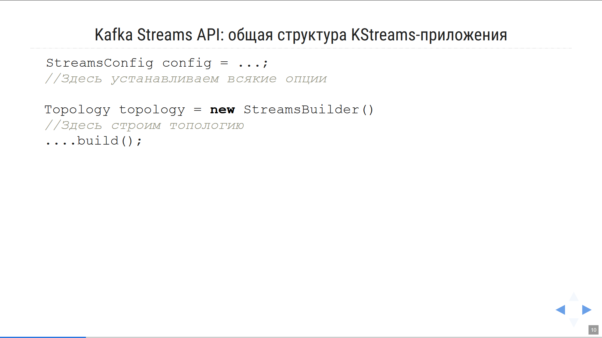 Презентация как код, или Почему я больше не пользуюсь Powerpoint-ом - 3
