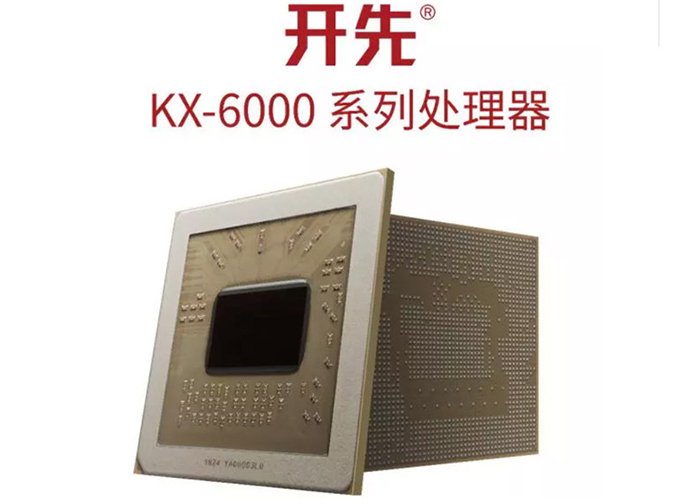 В Китае началось производства восьмиядерного процессора Zhaoxin KX-6000, соответствующего по производительности Intel Core i5-7400
