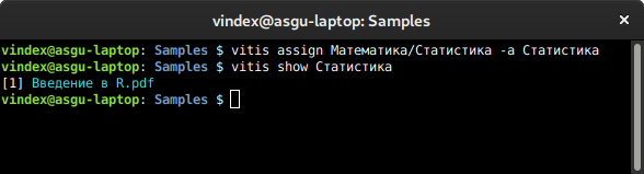 Категории вместо директорий, или Семантическая файловая система для Linux - 5