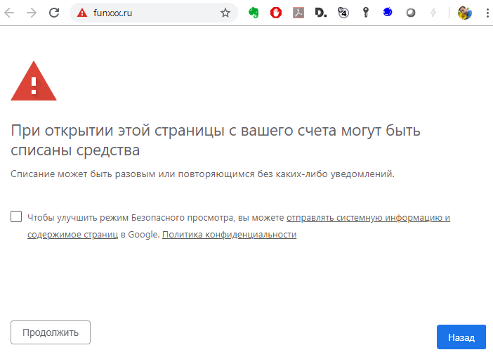 «Мобильный контент» бесплатно, без смс и регистраций. Подробности мошенничества от Мегафона - 19