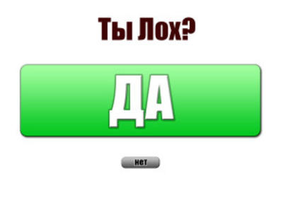 «Мобильный контент» бесплатно, без смс и регистраций. Подробности мошенничества от Мегафона - 2