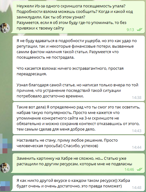 «Мобильный контент» бесплатно, без смс и регистраций. Подробности мошенничества от Мегафона - 6