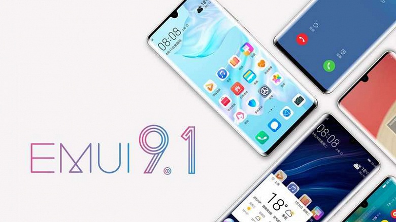 Как у Huawei P30 Pro. Смартфон Huawei Mate 20 X получил обновление EMUI 9.1 с новыми функциями