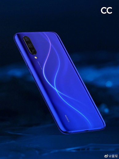 Xiaomi CC9: смартфон в синем цвете и новый видеоролик, намекающий на ночной режим видеосъемки