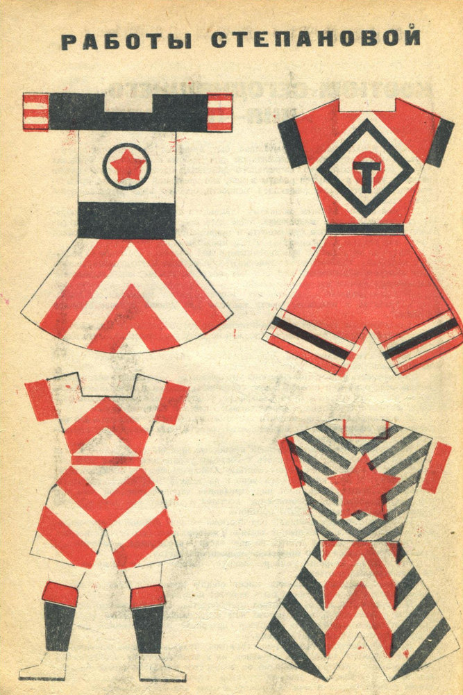 Сделано в СССР: 10 главных советских дизайн-решений