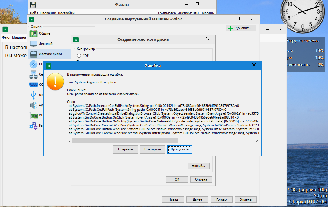 Задачи на c#. Maxvalue c# что это. Powershell для чайников. System. Qp ос: защищенная российская операционная система.