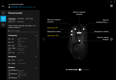 Новая статья: Обзор геймерской мыши Logitech G502 Lightspeed: теперь без провода!