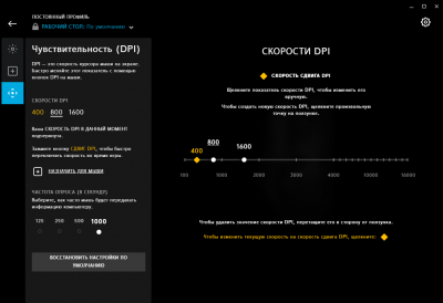 Новая статья: Обзор геймерской мыши Logitech G502 Lightspeed: теперь без провода!