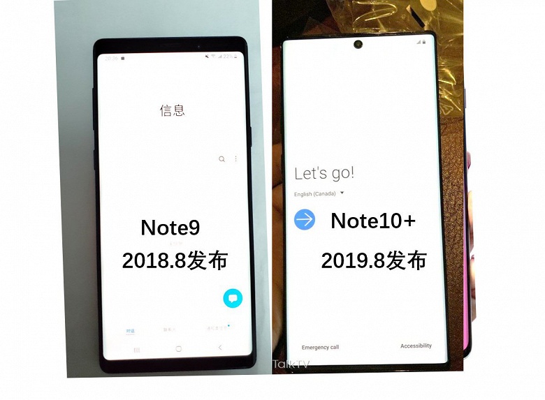 Galaxy Note 10+ кажется совершенно безрамочным на фоне Galaxy Note9 - 1 Galaxy Note 10+ кажется совершенно безрамочным на фоне Galaxy Note9