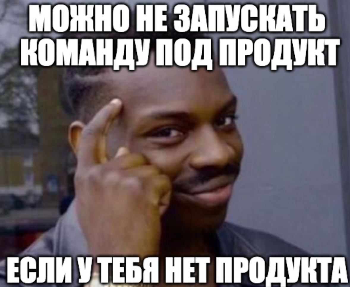 Чеклист: запускаем SCRUM-команды и делаем прививки от зомби-скрама - 2