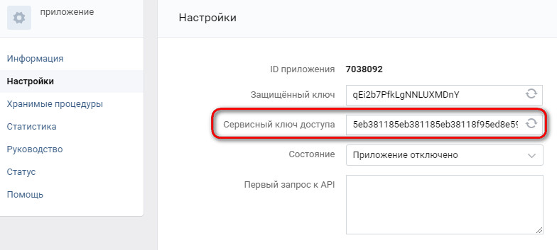 Вк экспортировать. Импорт RSS. Что такое импорт RSS В ВКОНТАКТЕ В группе. Импорт RSS ВКОНТАКТЕ что это.