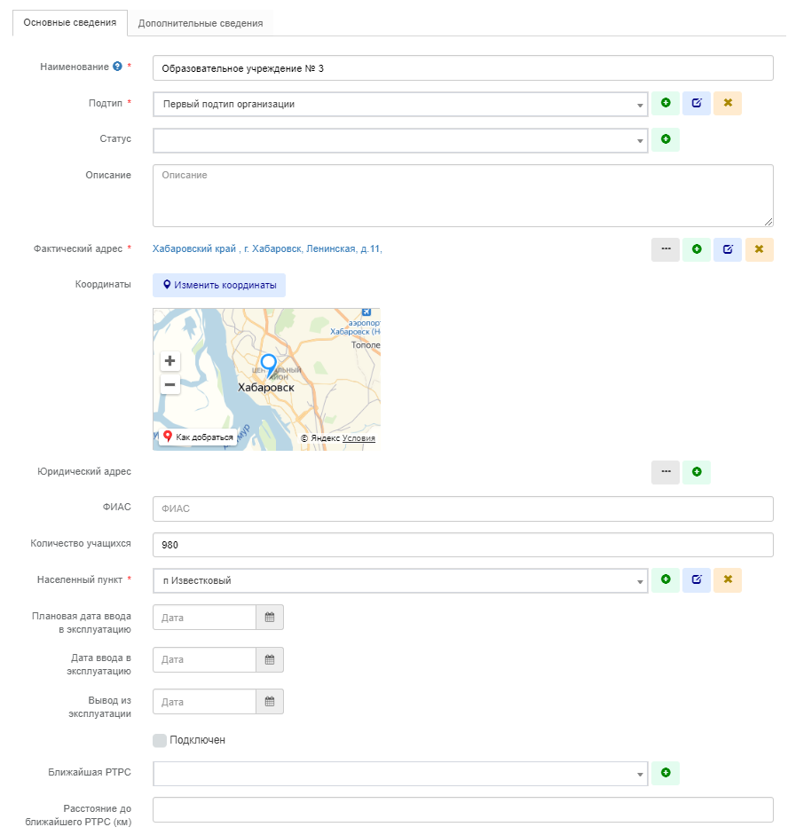 Опенсорсное приложение учета связи в регионе - 3 Опенсорсное приложение учета связи в регионе - 3