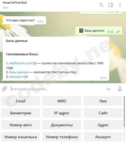 OSINT на платформе Telegram & наркогео_чаты Telegram - 10