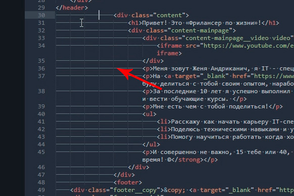 Sublime Text 3 для верстки сайтов. Настройка внешнего вида и установка плагинов. Руководство для начинающих - 10