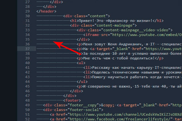 Sublime Text 3 для верстки сайтов. Настройка внешнего вида и установка плагинов. Руководство для начинающих - 11