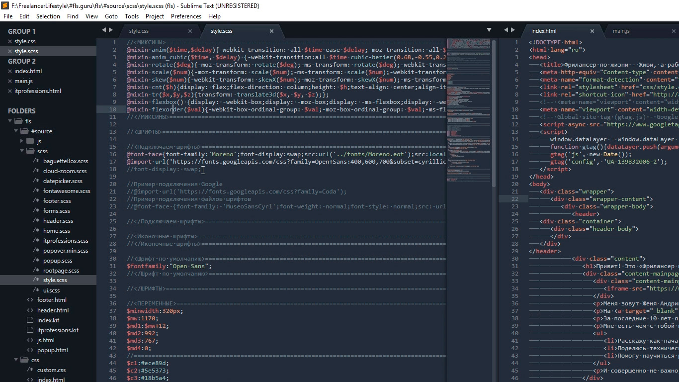 Sublime Text 3 для верстки сайтов. Настройка внешнего вида и установка плагинов. Руководство для начинающих - 16