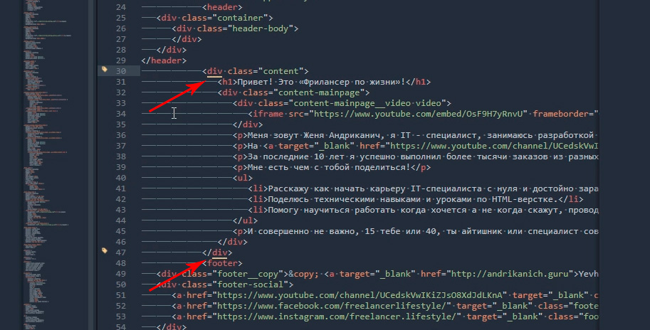 Sublime Text 3 для верстки сайтов. Настройка внешнего вида и установка плагинов. Руководство для начинающих - 18