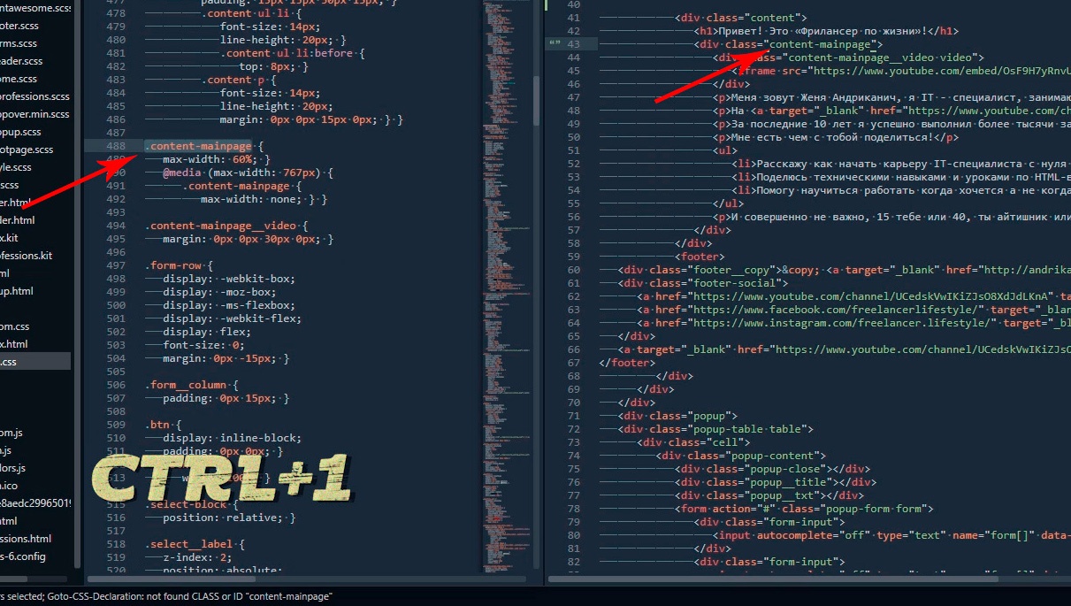 Sublime Text 3 для верстки сайтов. Настройка внешнего вида и установка плагинов. Руководство для начинающих - 21 Sublime Text 3 для верстки сайтов. Настройка внешнего вида и установка плагинов. Руководство для начинающих - 21