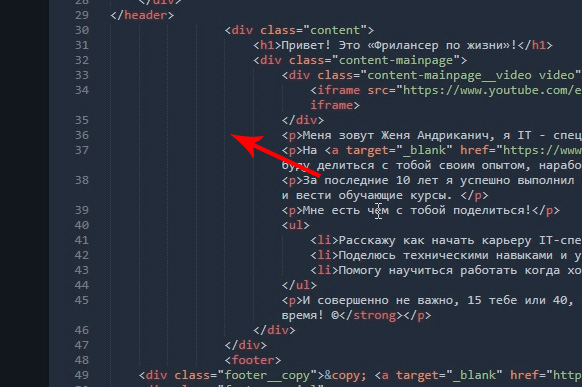 Sublime Text 3 для верстки сайтов. Настройка внешнего вида и установка плагинов. Руководство для начинающих - 9