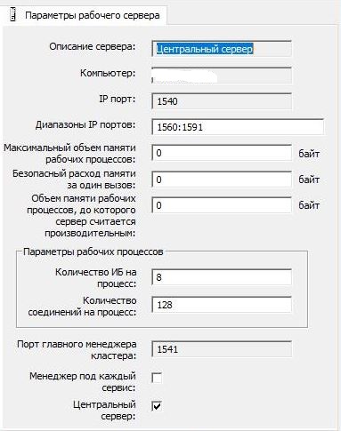 Исследование быстродействия СУБД MS SQL Server Developer 2016 и PostgreSQL 10.5 для 1С - 4