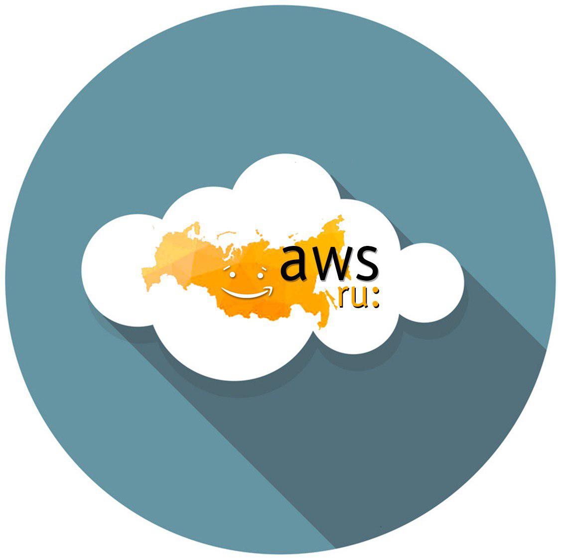 AWS_Ru meetup в Райффайзенбанке - 3