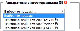 Онлайн-конструктор переговорной комнаты — подбор оптимального решения ВКС - 10