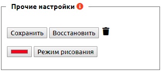 Онлайн-конструктор переговорной комнаты — подбор оптимального решения ВКС - 13